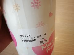 -鲜芋仙(苏州干将店)