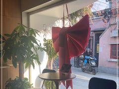 -蝶舍·MAISON PAPILLON