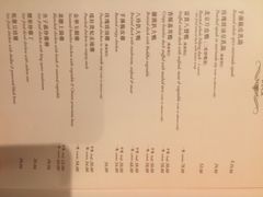 菜单-名门金宴