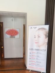 -美玫美容SPA护理中心