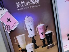 -茉莉奶白(广州动漫星城店)