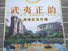 -莲花茶都(莲花路店)