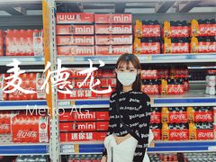 -麦德龙(京顺路商场店)