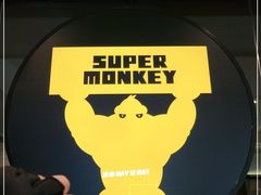 -超级猩猩健身·团课(国贸店)