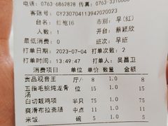 -步步高·粤北之珠海鲜坊