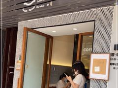 门面-Radar Coffee(思南路店)