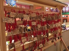 -大江户·温泉洗浴(浑南店)