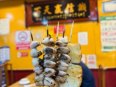 -老袁羊板筋(农光路店)