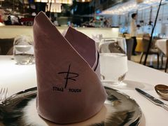 -燃扒房Steakhouse(皇庭店)