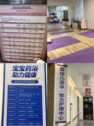 -雪绒花月子会所(万安店)