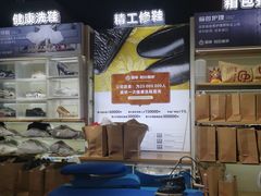 -爱革·奢品·鞋包·衣物·家居(金桥国际商业广场店)