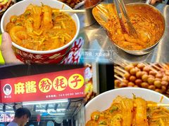 -大学城夜市