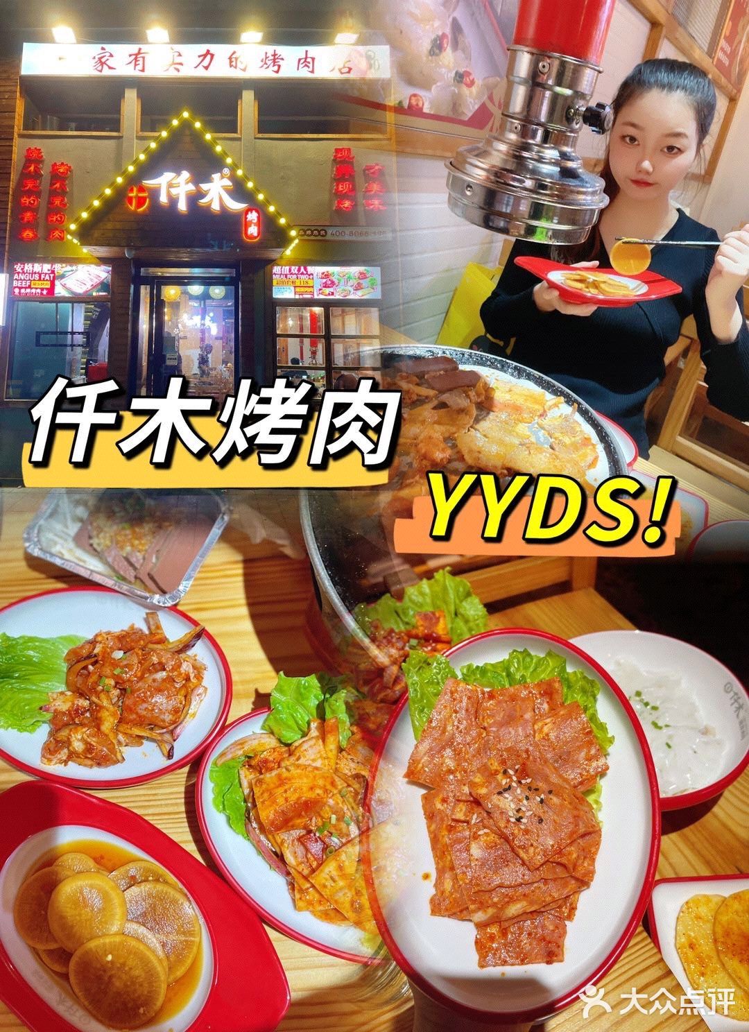 不是吧！你居然还没吃过它家的烤肉⁉️ 