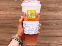 -奈雪的茶(杭州万象城PRO店)