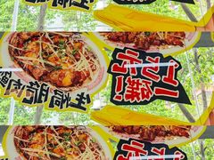 -粥家庄(南桂东分店)