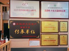 -全牛匠·乐山跷脚牛肉(上品+店)