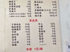 -黑竹香鸡(营和巷店)