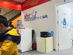 -瓦力工厂机器人·信息学奥赛·科技特长生·人工智能(亦庄校区)