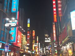 -涩谷区