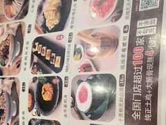 -桥香园过桥米线(国贸店)