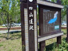 -棋盘山风景区