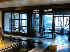 -清河半岛温泉度假酒店