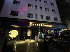 -STARRY CAFE & LOUNGE BAR(高新店)