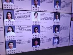 -复旦大学附属妇产科医院(黄浦院区)