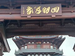 -江心屿景区