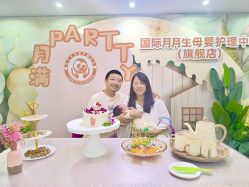 -国际月月生母婴月子中心(旗舰店)