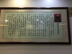 -仁信老铺甜品(北京路店)