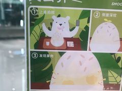 -丹礼糖甜品