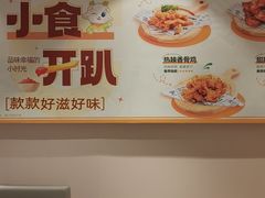 -呷哺呷哺 黄金牧场 (中发百旺店)