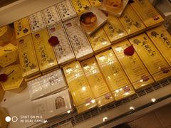 -好利来(奉天店)