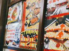 -二丁目食堂(浑南花园城店)