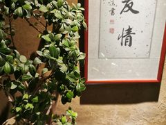 -聚缘堂·海鲜私房菜(松岭路店)