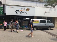 -金北顺大锅家(신사본점)