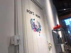 -狐狸家·酸奶酪专门店(平江路店)