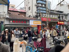 -毛氏汽水包(山海关路店)