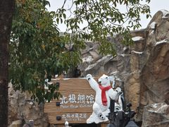 -珠海长隆海洋王国