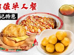 -孖记茶档·热腾茶餐(荔湾领展广场店)