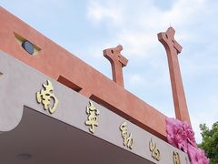 -南宁市动物园