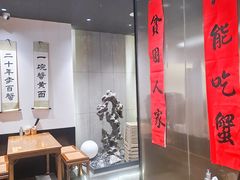 -李百蟹·江南蟹黄面·河景餐厅(夫子庙总店)