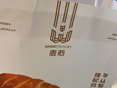 -麦陌(正弘城店)