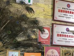 -多哥水傣味餐厅(司马巷店)