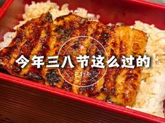 -翔峰炭火鳗鱼(悦泰街里公寓店)