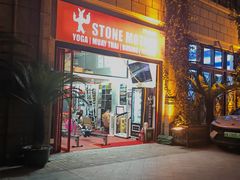 -Stone Motion Fitness 释动健身