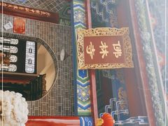 -海窝子古镇