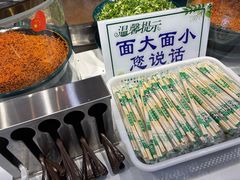 -伊穆祥牛肉面总店·清真