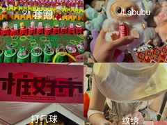 -大族广场Mall&More